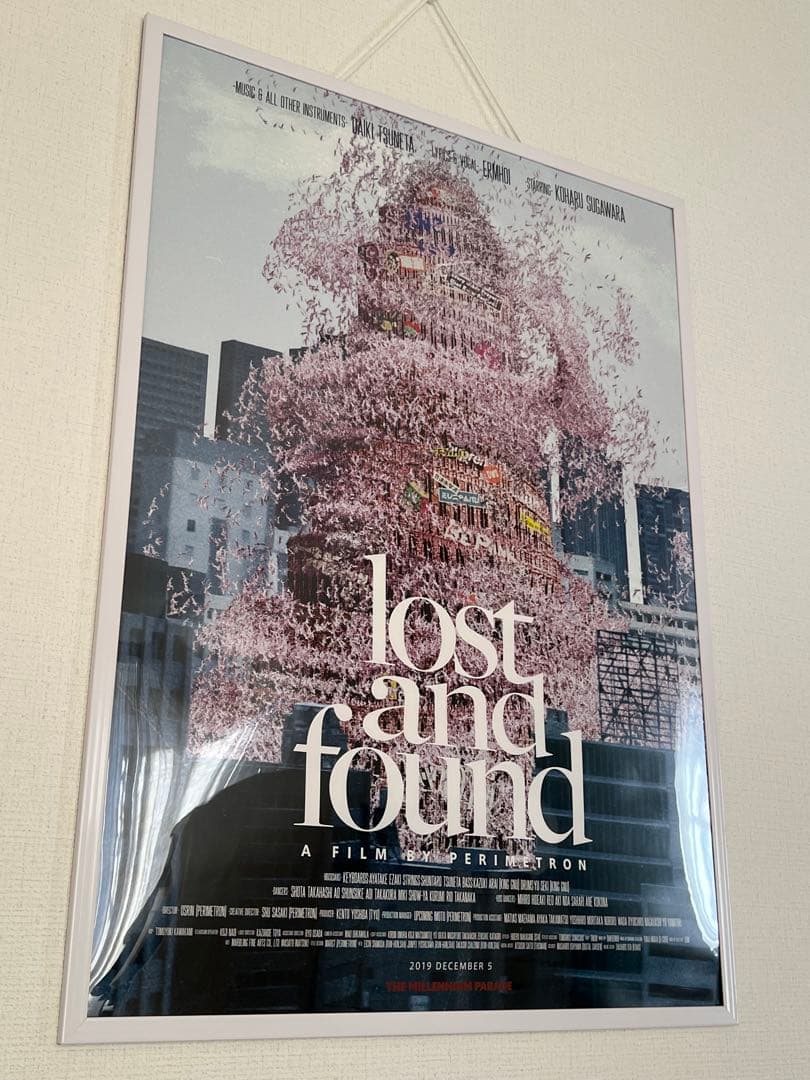 【MILLENNIUM PARADE】lost and found B2ポスター