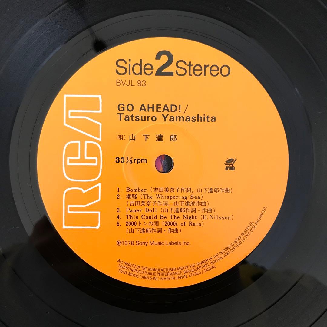 山下達郎 – Go Ahead! アナログレコード LP