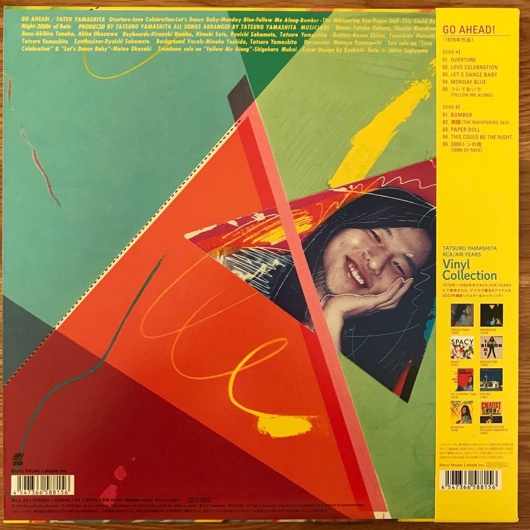 山下達郎 – Go Ahead! アナログレコード LP