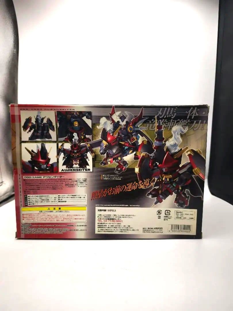 スーパーロボット大戦OG デフォルムーバー　アウセンザイターフィギュアプラモデル