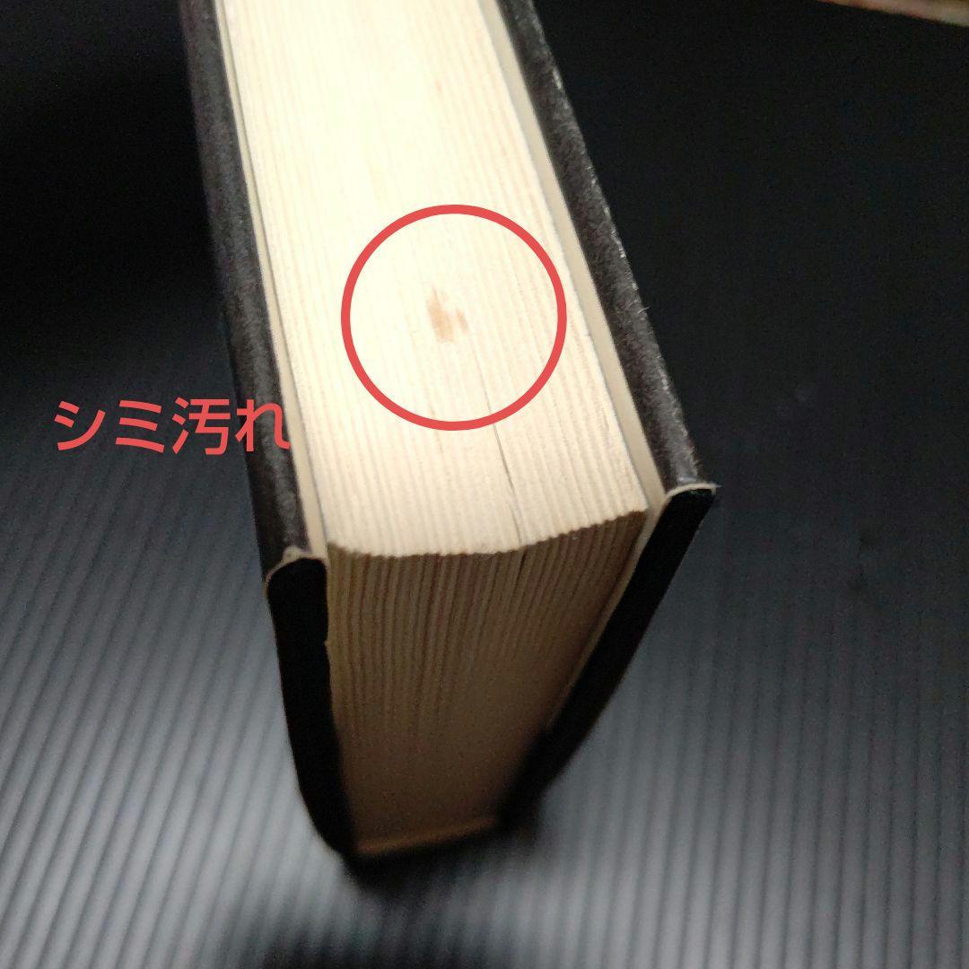豊饒の海 三島由紀夫 4巻セット