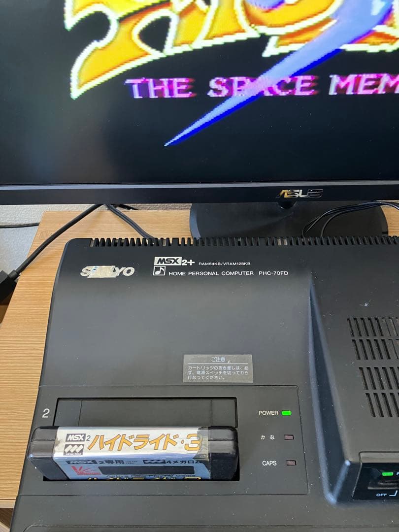 WAVY 70FD MSX2＋本体