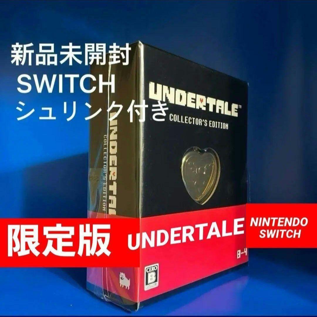 【新品】UNDERTALE コレクターズエディション スイッチ