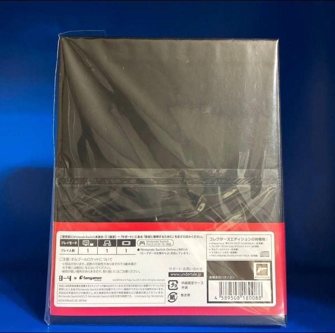 【新品】UNDERTALE コレクターズエディション スイッチ
