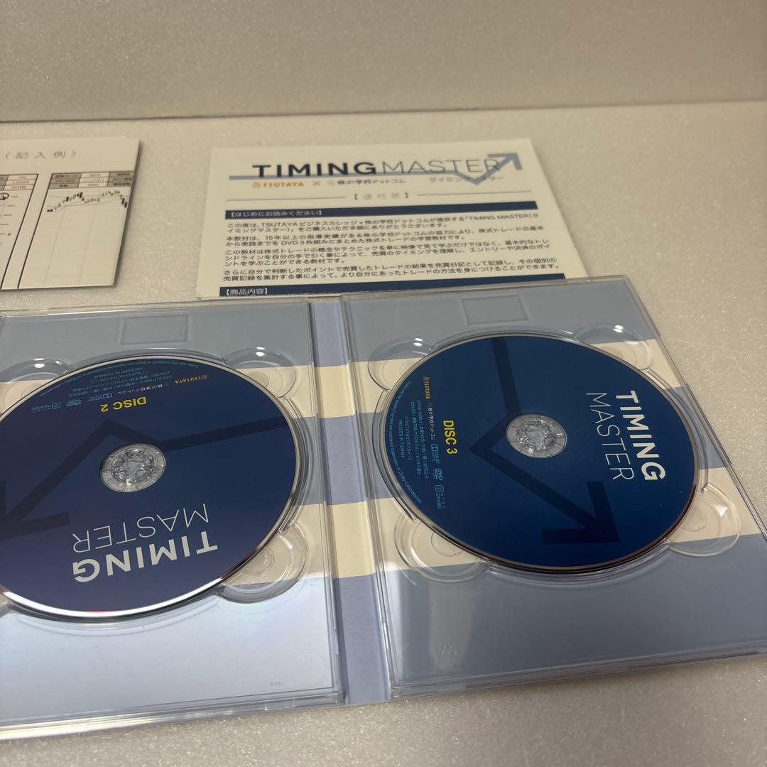 希少　美品　DVD TIMING MASTER タイミングマスター　株の学校
