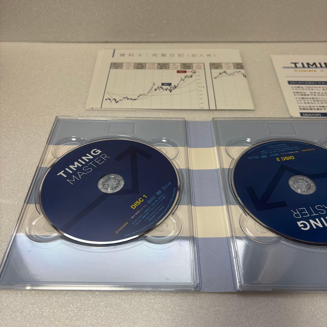 希少　美品　DVD TIMING MASTER タイミングマスター　株の学校