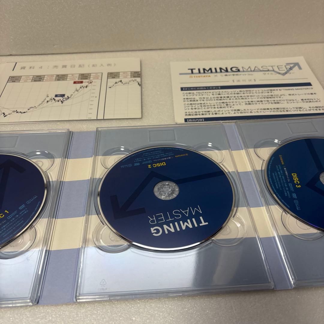 希少　美品　DVD TIMING MASTER タイミングマスター　株の学校