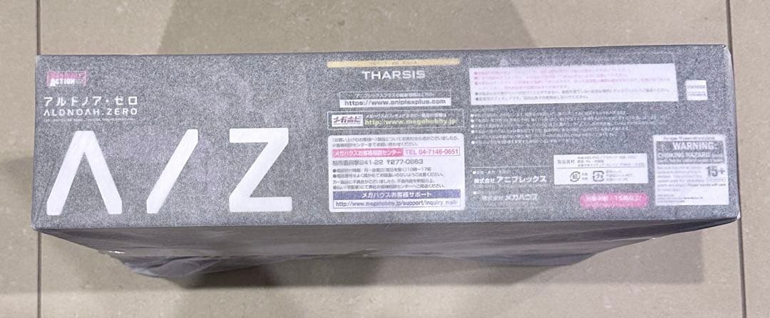 新品未開封 ヴァリアブルアクション タルシス アルドノア・ゼロ フィギュア