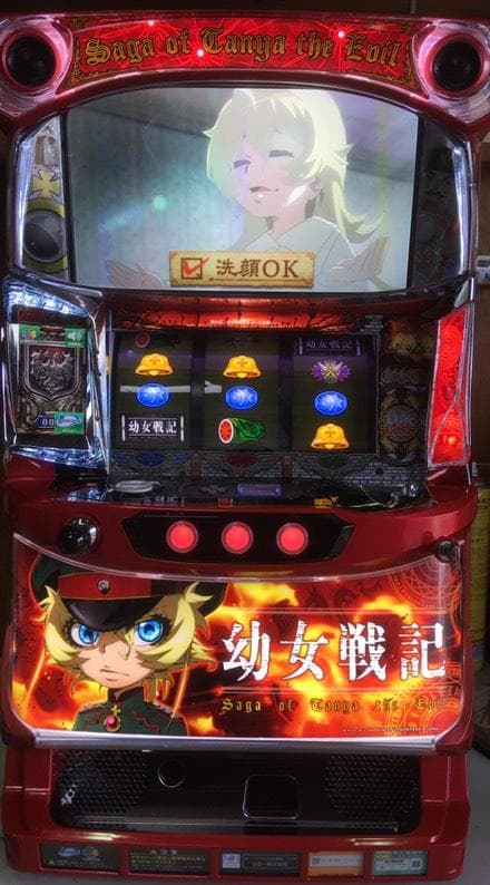 断捨離中 Sパチスロ幼女戦記ZR　不要機ボリューム調整付