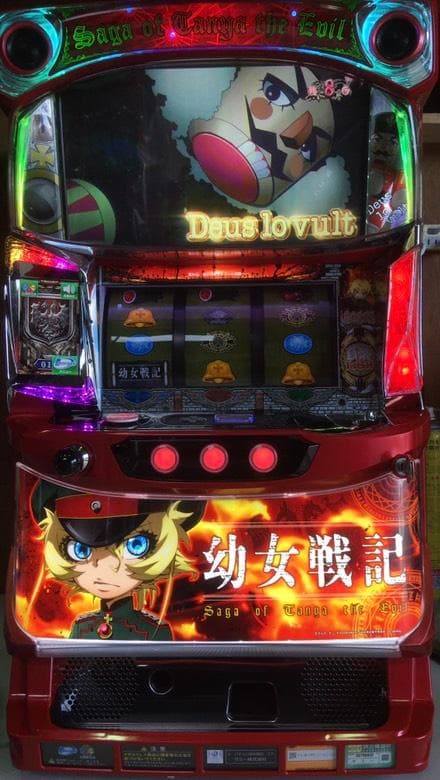 断捨離中 Sパチスロ幼女戦記ZR　不要機ボリューム調整付