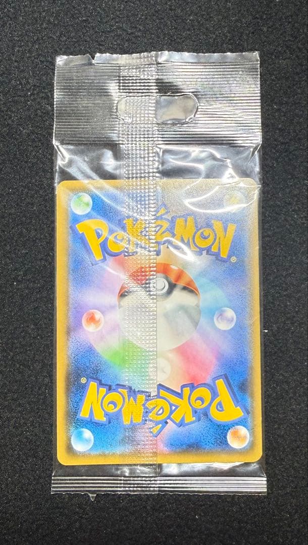 ポンチョを着たイーブイ ニンフィア