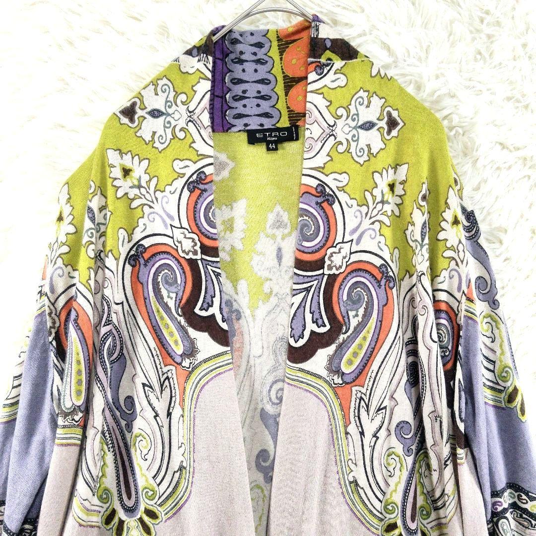 ETRO　エトロ　総柄　カシミヤ　シルク　マルチカラー　羽織　カーディガン　44