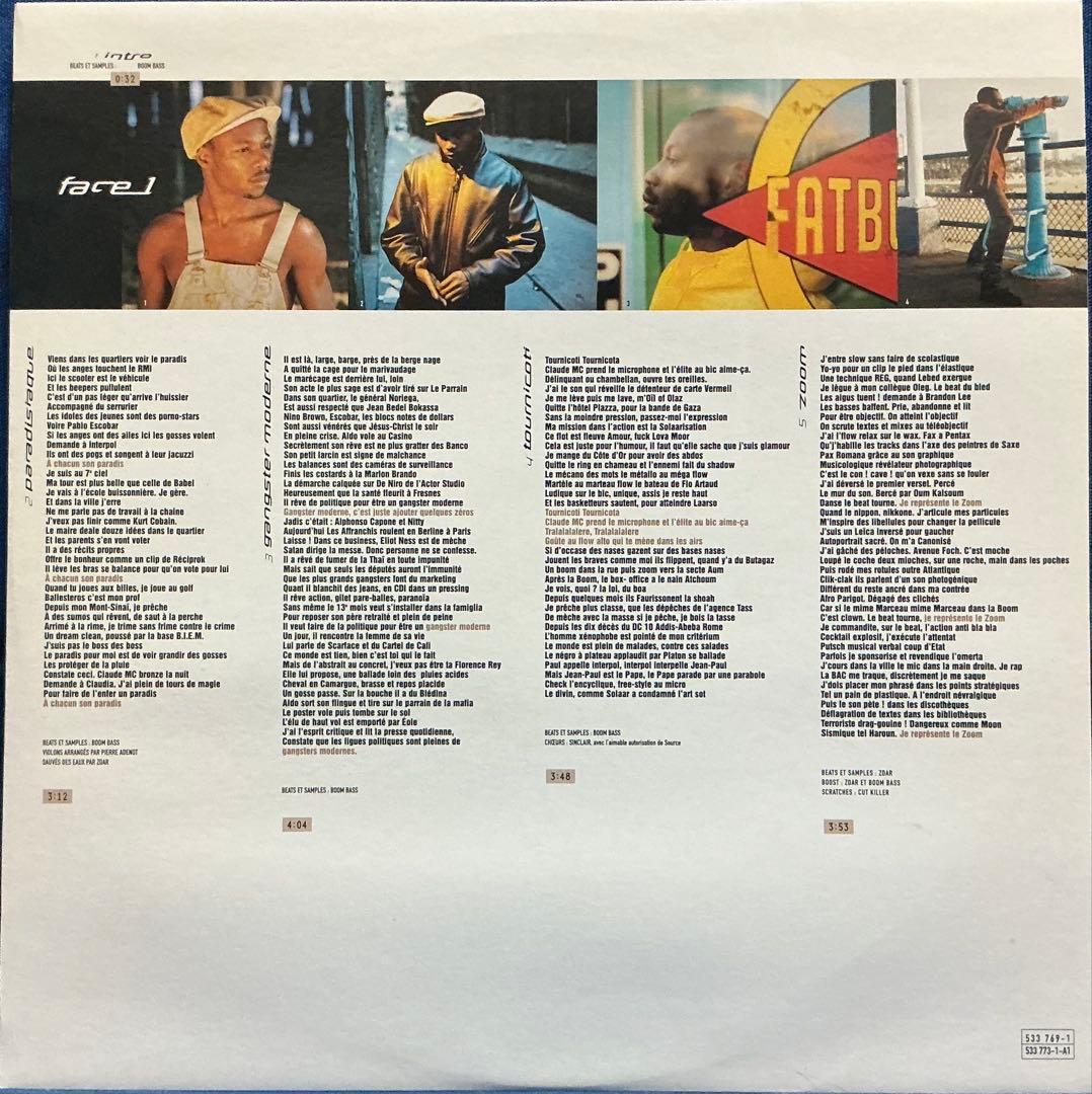 MC Solaar / Paradisiaque【2xLP】