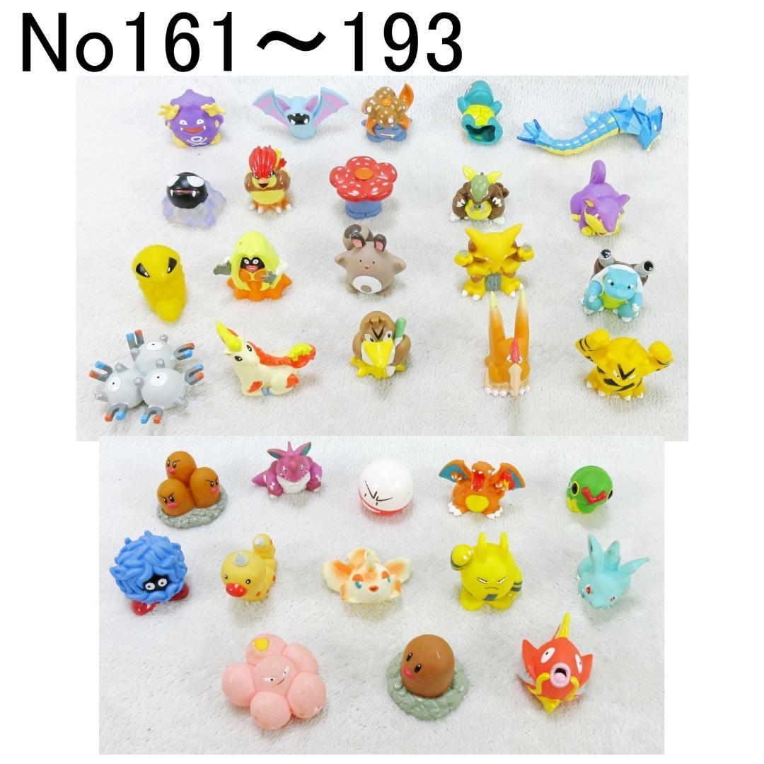 主にポケモン 指人形 ソフビフィギュア 193体セット まとめ売り