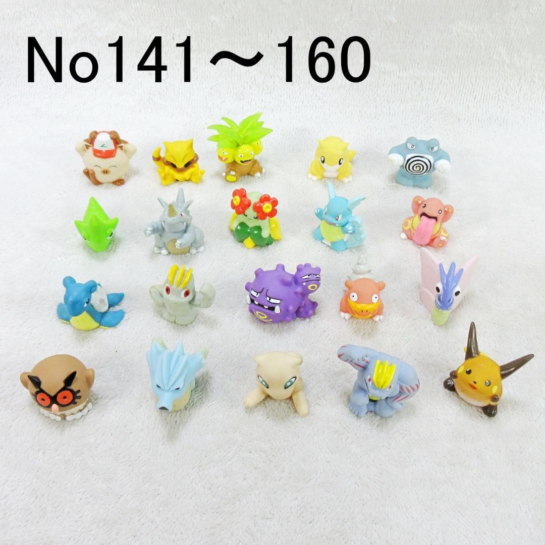 主にポケモン 指人形 ソフビフィギュア 193体セット まとめ売り