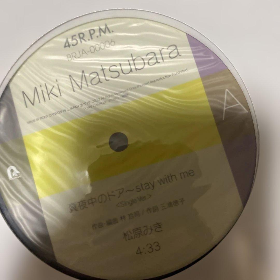 松原みき　真夜中のドア　レコード　新品未開封