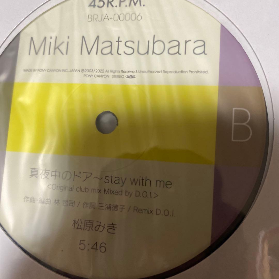 松原みき　真夜中のドア　レコード　新品未開封