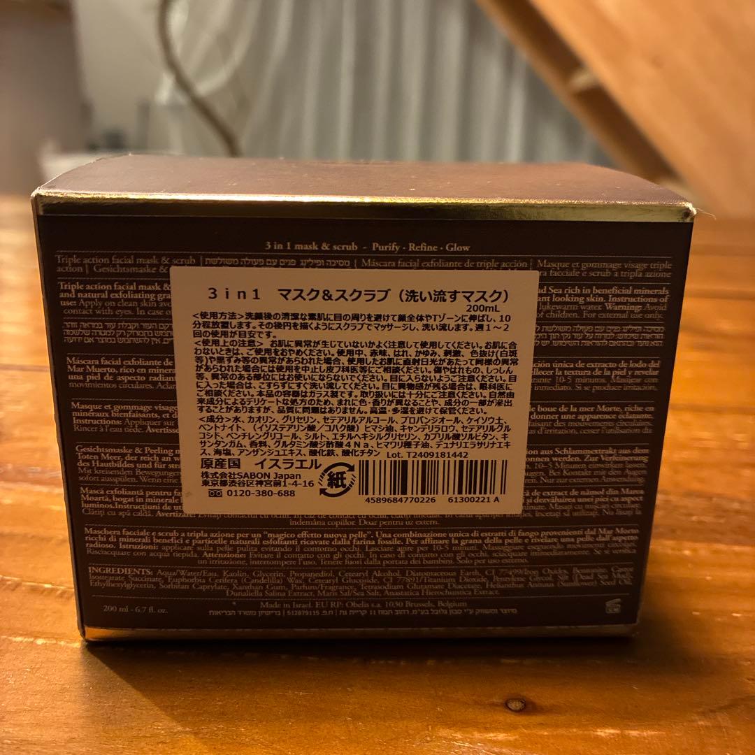 【新品】SABON 3in1 マスク&スクラブ　デッドシー　DEAD SEA