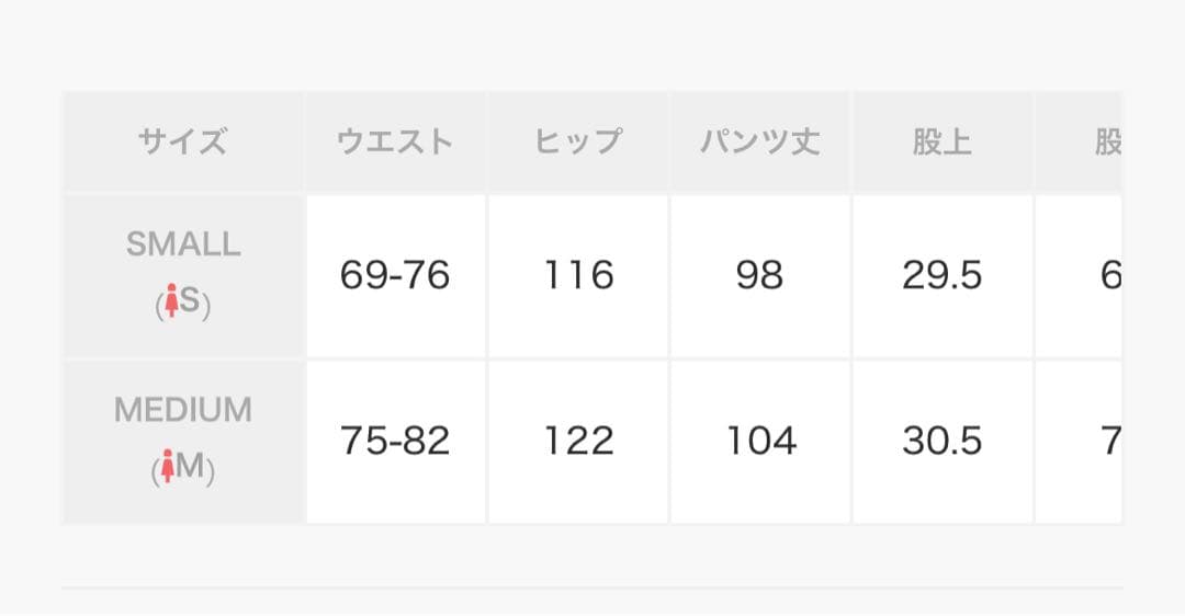 エマ　　　ジャーナルスタンダードラックス11OZデニム ルーズチノ