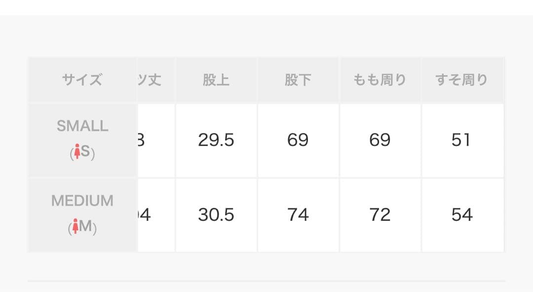 エマ　　　ジャーナルスタンダードラックス11OZデニム ルーズチノ