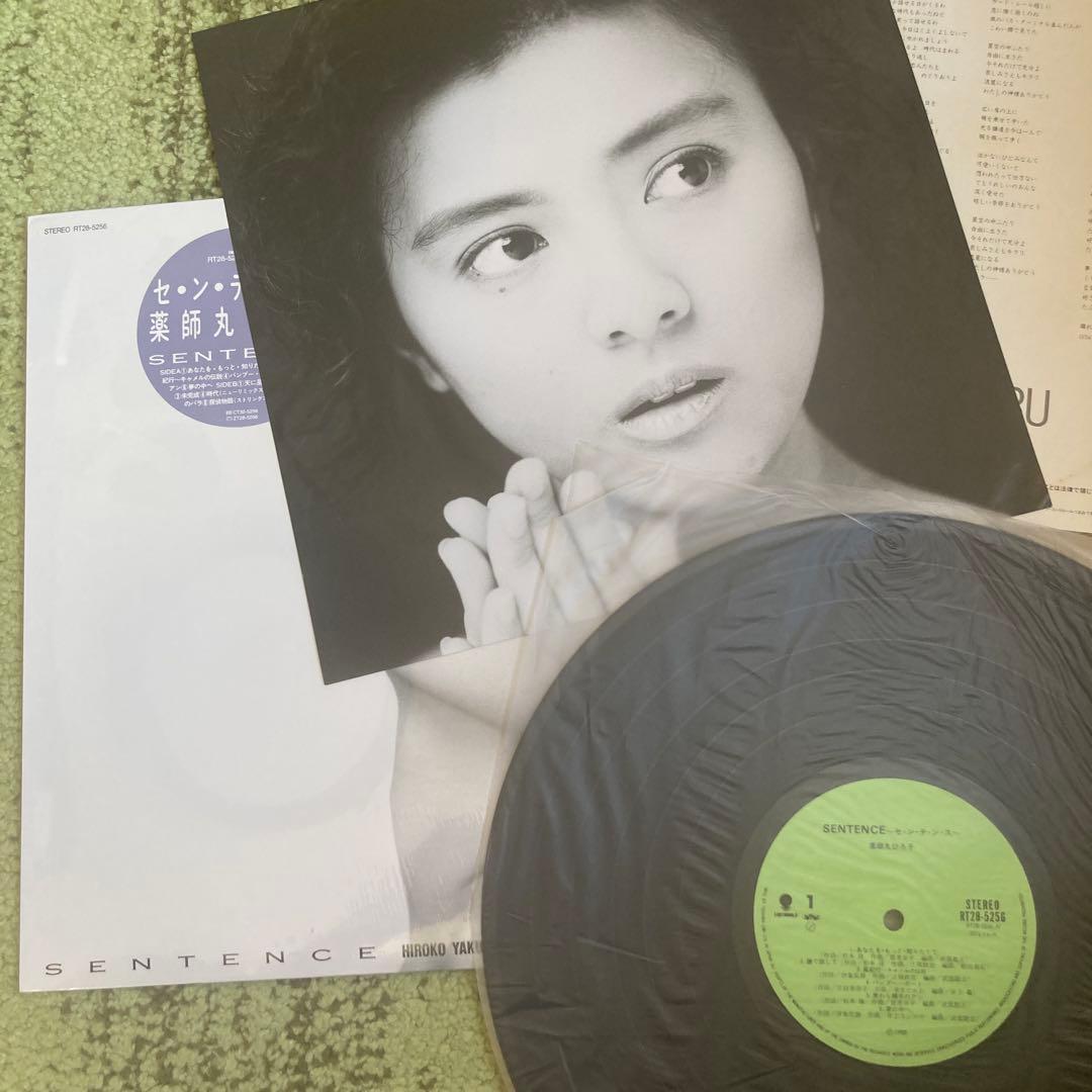 1988希少レア 薬師丸ひろ子 SENTENCE セ・ン・テ・ン・ス LP