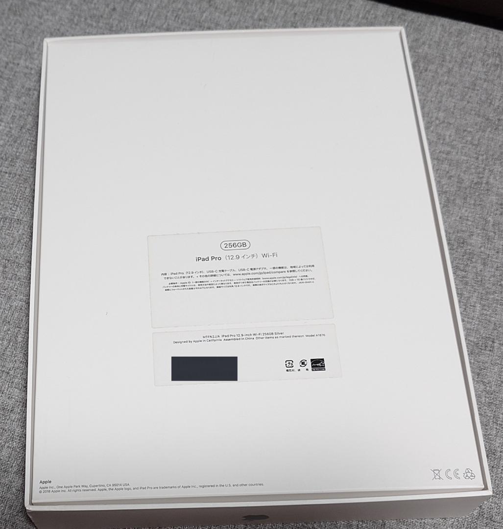 最終日 iPad Pro 12.9 第3世代 256GB ＋ApplePencl