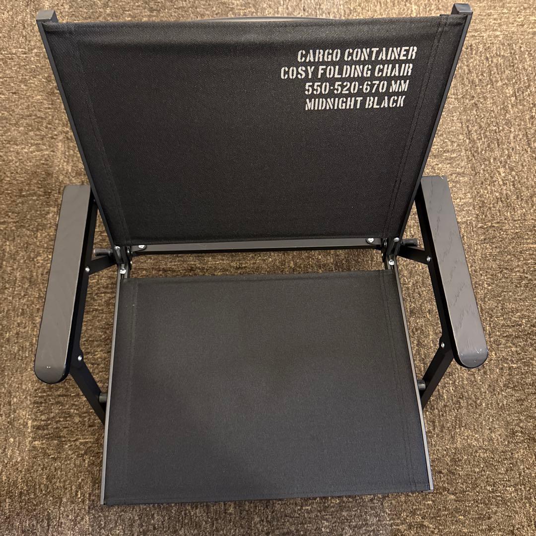 CARGO CONTAINER COSY FOLDING CHAIR ブラック
