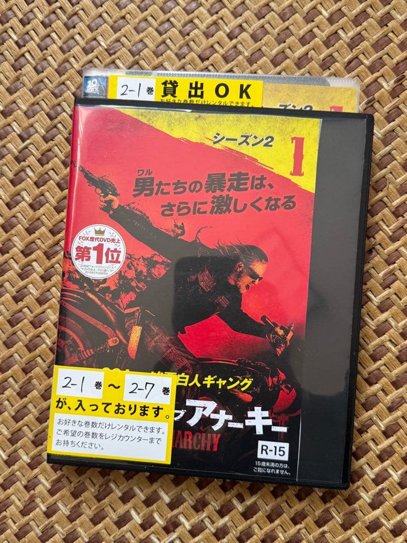 サンズオブアナーキー　dvd フルセット