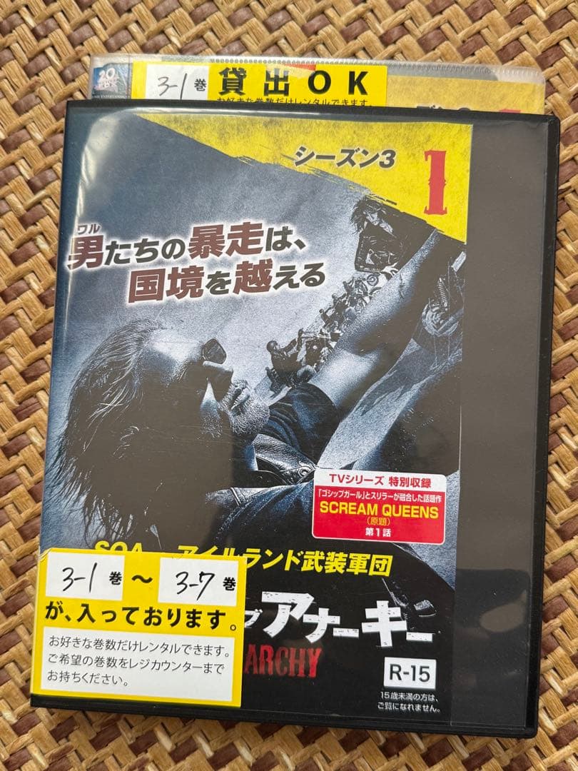 サンズオブアナーキー　dvd フルセット