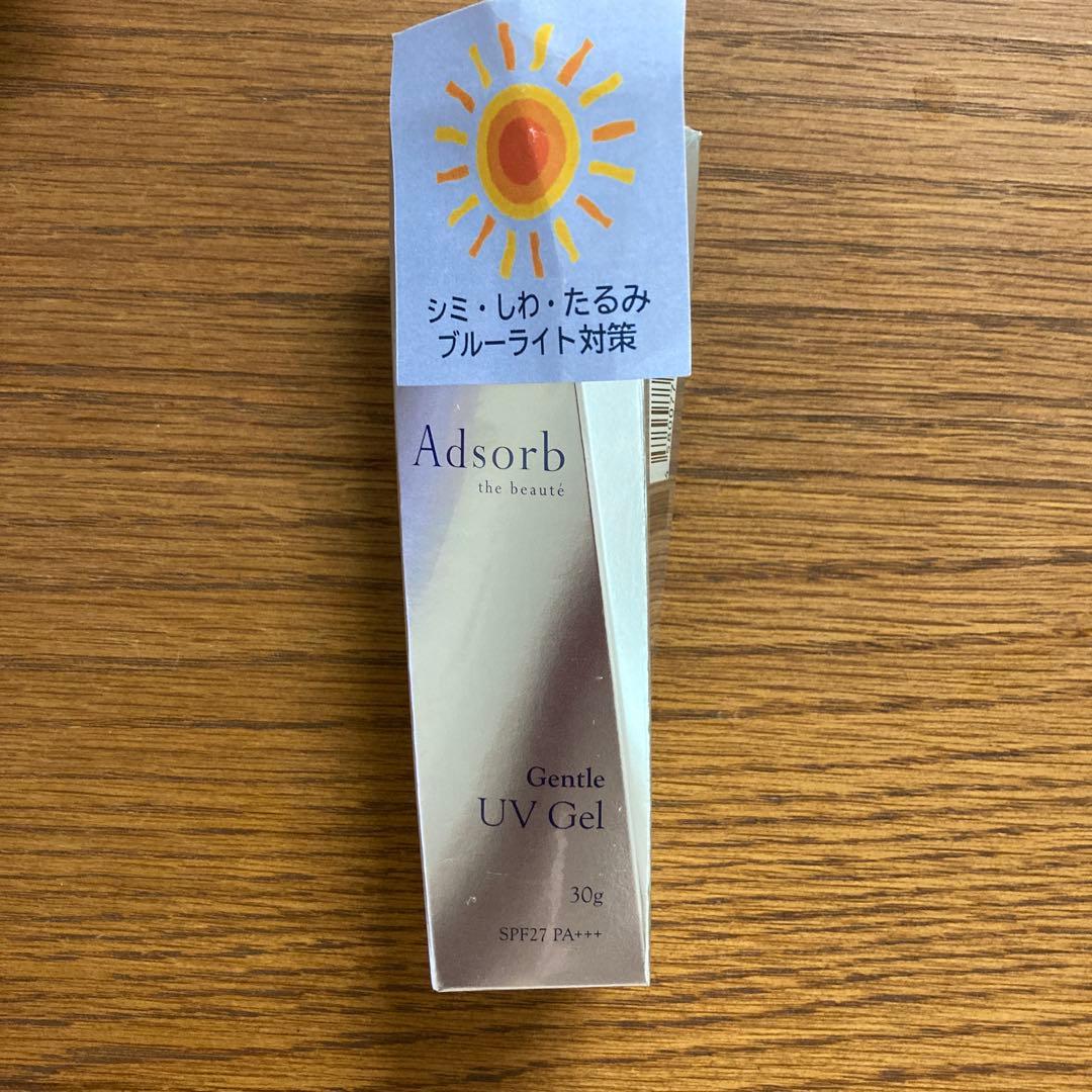アドソーブ　ジェントルUVゲル　30g