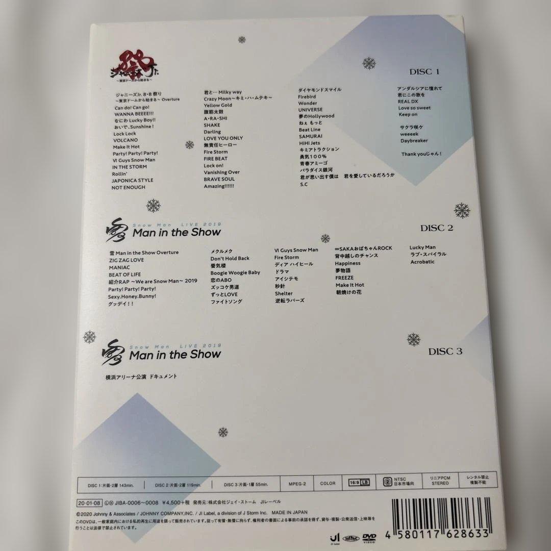 正規品 素顔4  Man盤 DVD