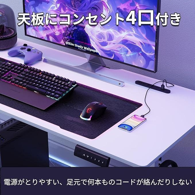 【ジャンク】デスク 電動 昇降式デスク　幅120cm奥行60cm