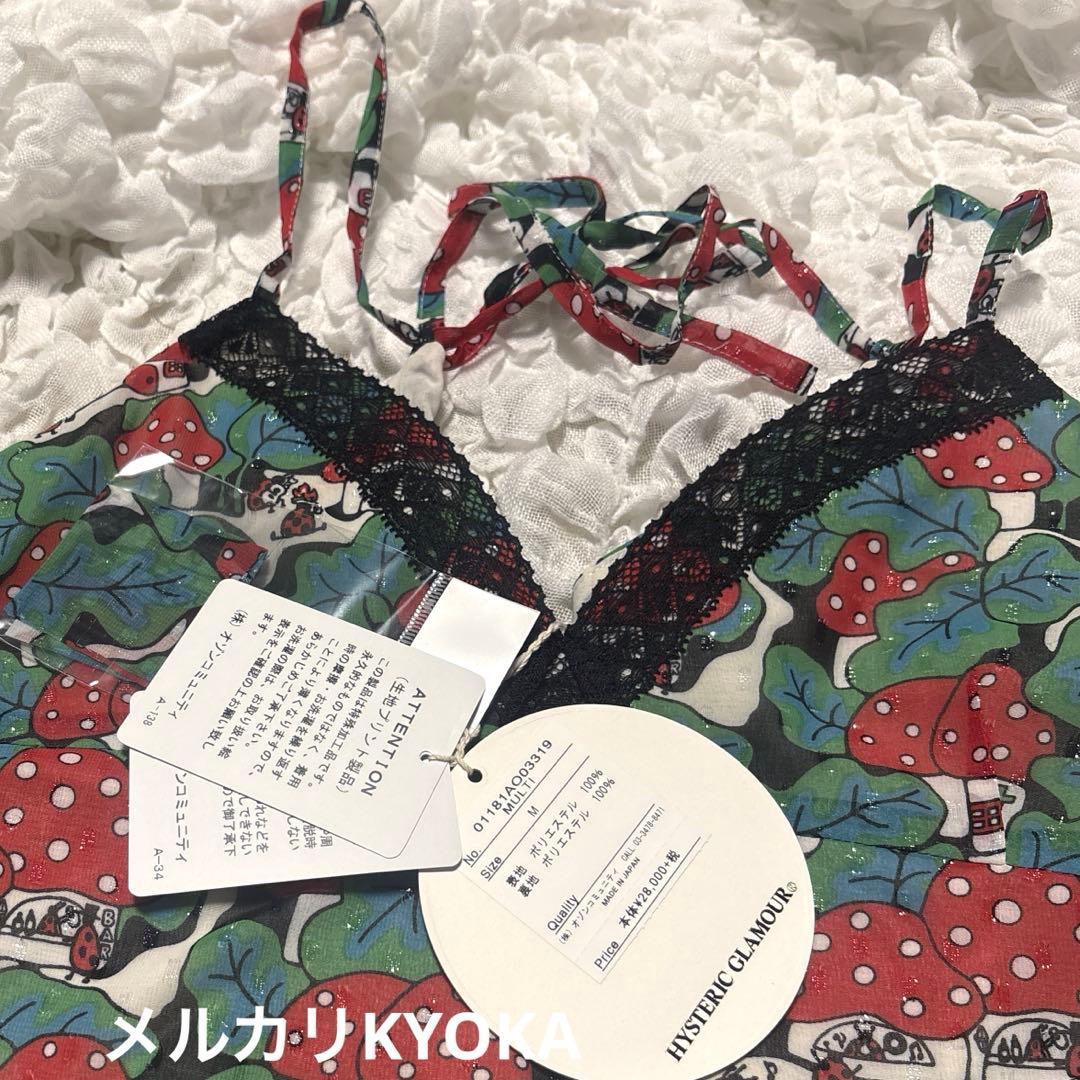 HYSTERIC GLAMOURヒステリックグラマー キノコ キャミワンピース