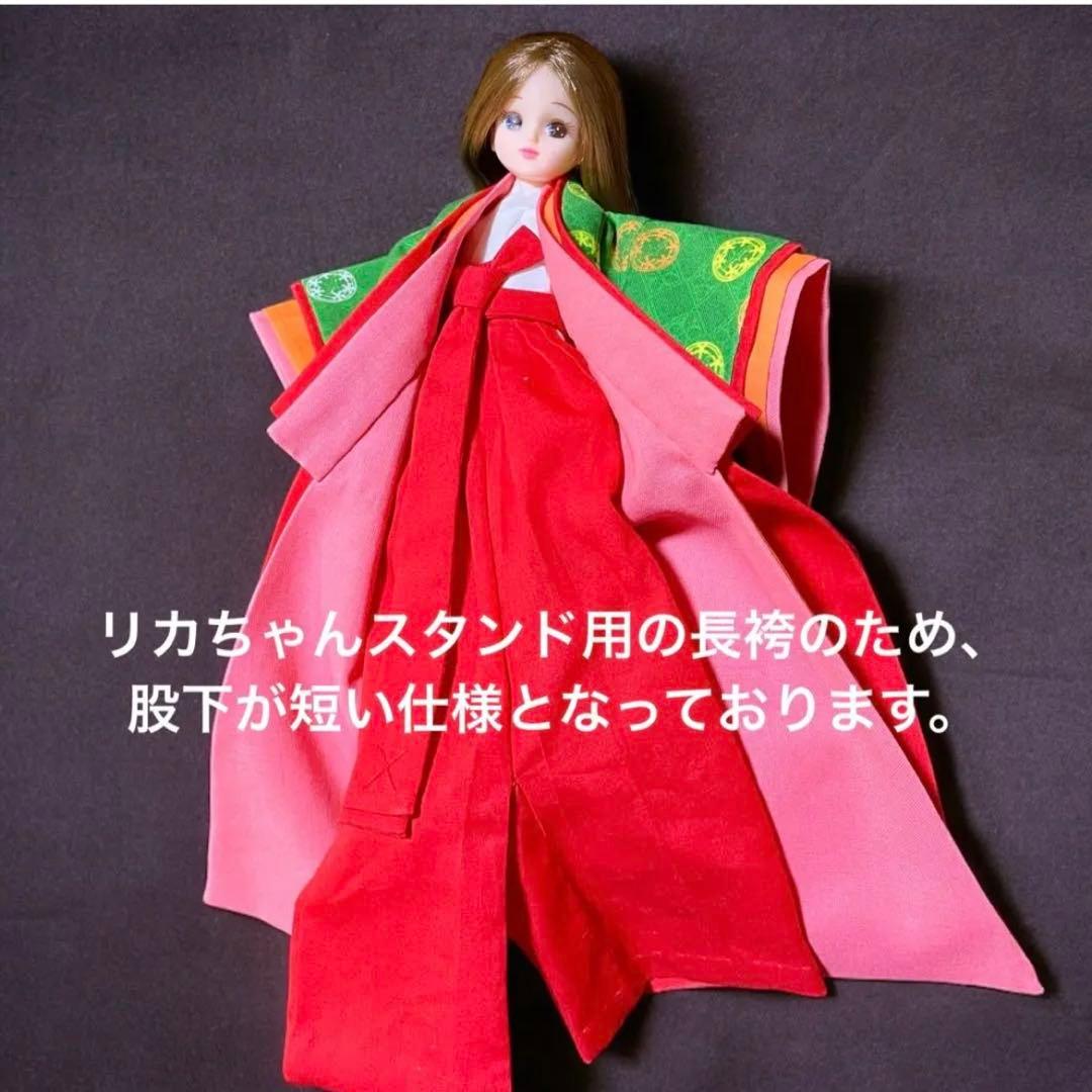 【オーダー】モクレン様　小袿〜こうちぎ〜　3セット