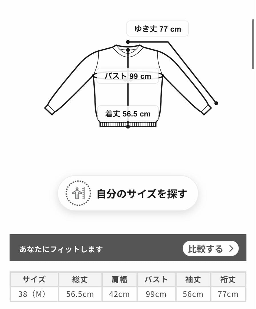 バイカラーラインカーディガン ブラック