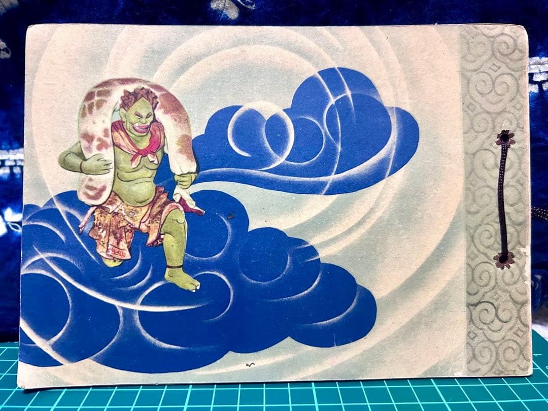 【昭和レトロ】観光ガイド 日光の美観 昭和29年発行