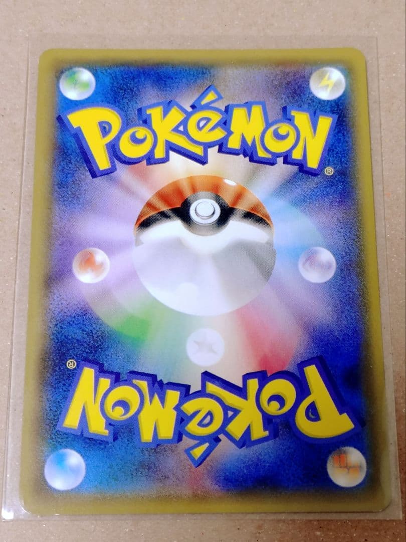 ポケモンカード　ゲンガー＆ミミッキュgx RR