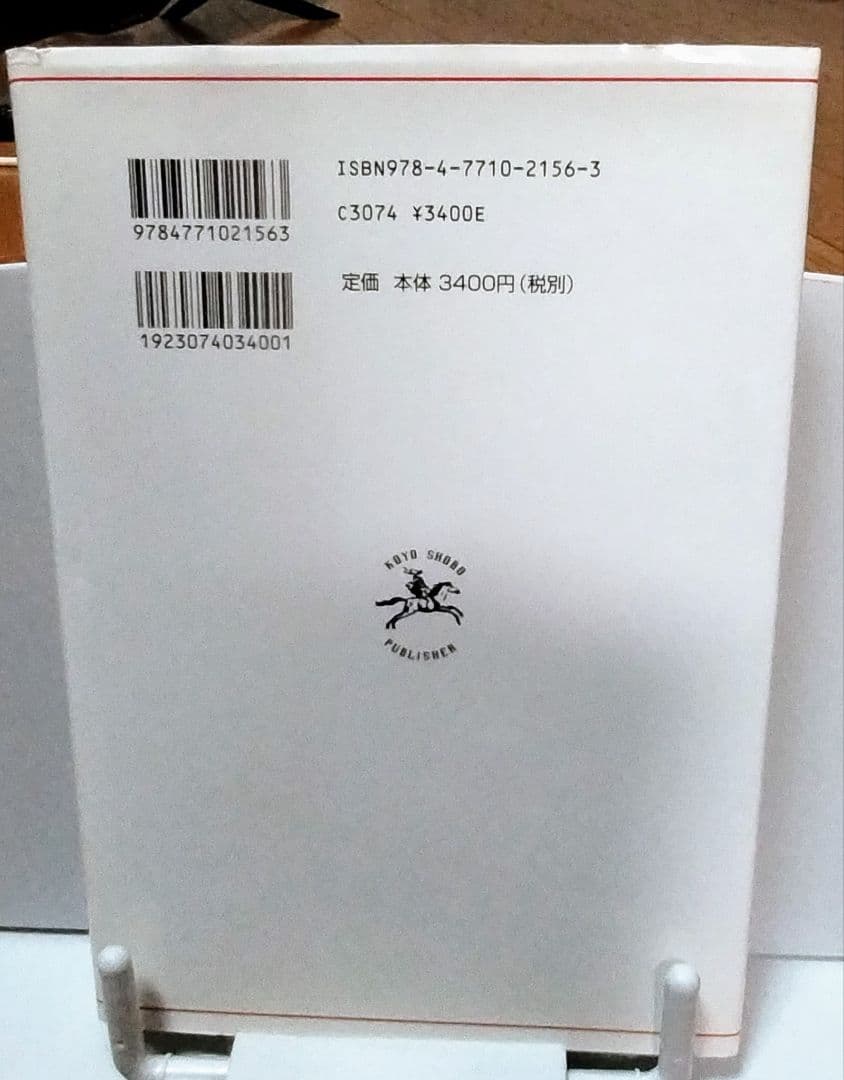 「現代映画思想論の行方 : ベンヤミン,ジョイスから黒澤明,宮崎駿まで」