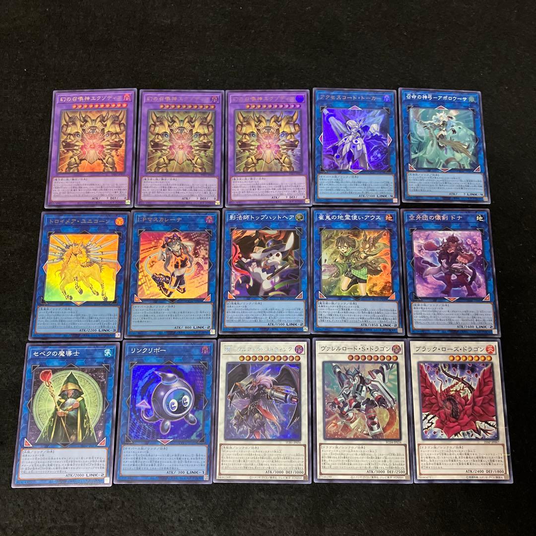 【即日発送】 遊戯王 «千年エクゾディア» 構築済みデッキ 80枚 日版