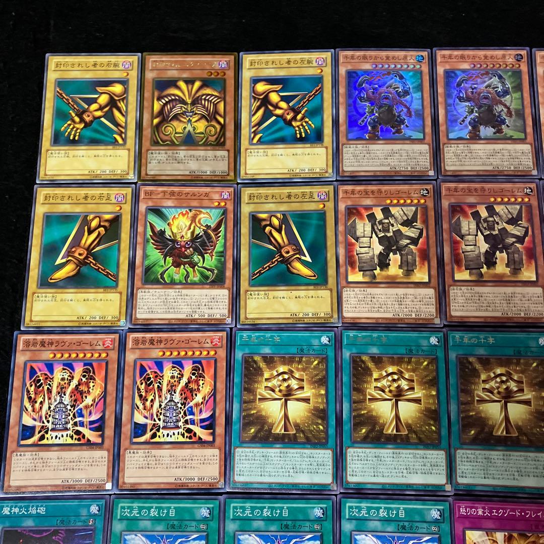【即日発送】 遊戯王 «千年エクゾディア» 構築済みデッキ 80枚 日版