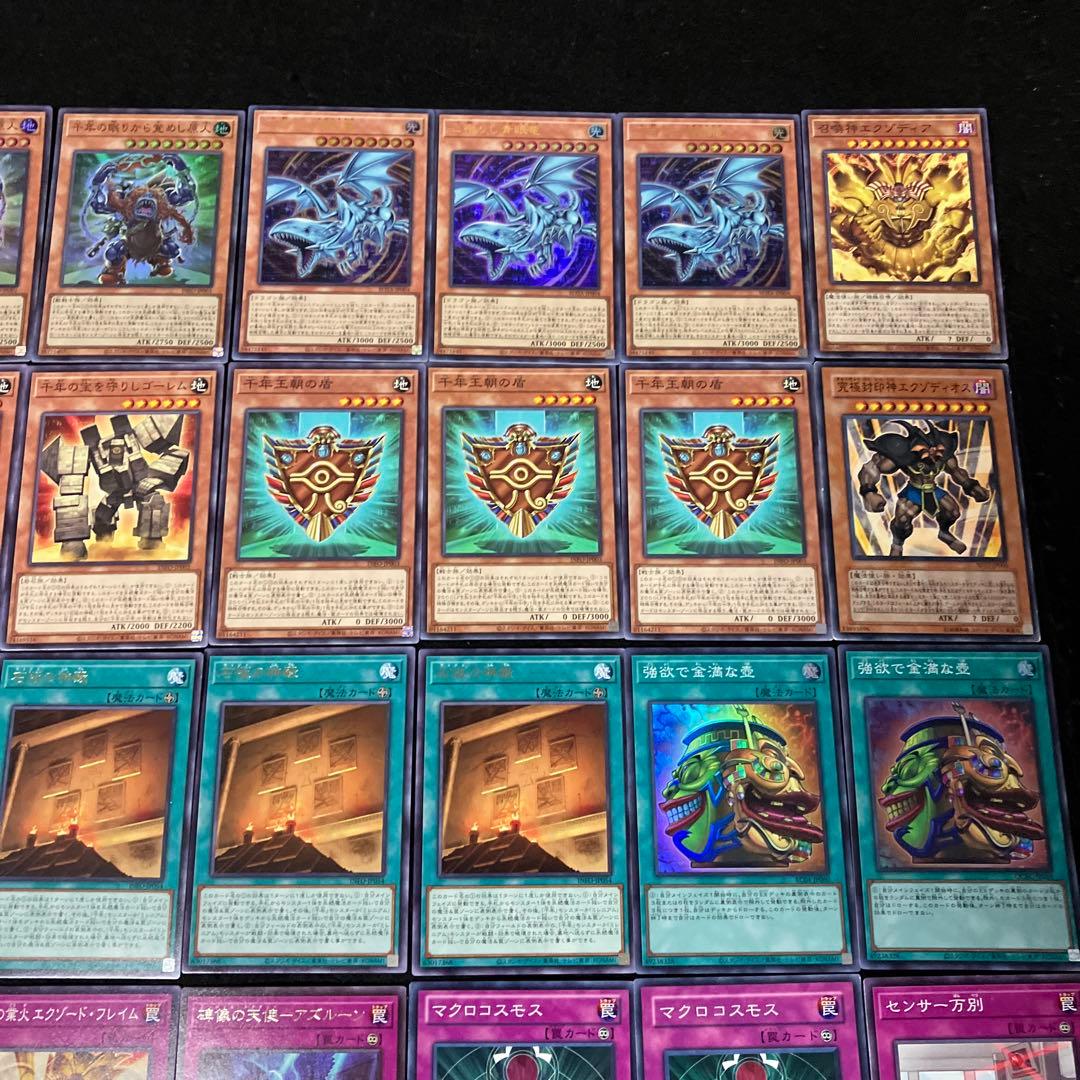 【即日発送】 遊戯王 «千年エクゾディア» 構築済みデッキ 80枚 日版