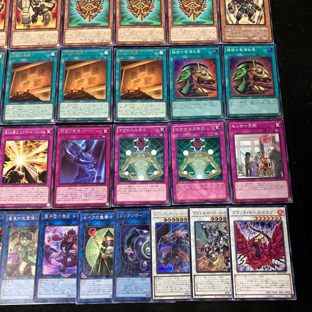 【即日発送】 遊戯王 «千年エクゾディア» 構築済みデッキ 80枚 日版