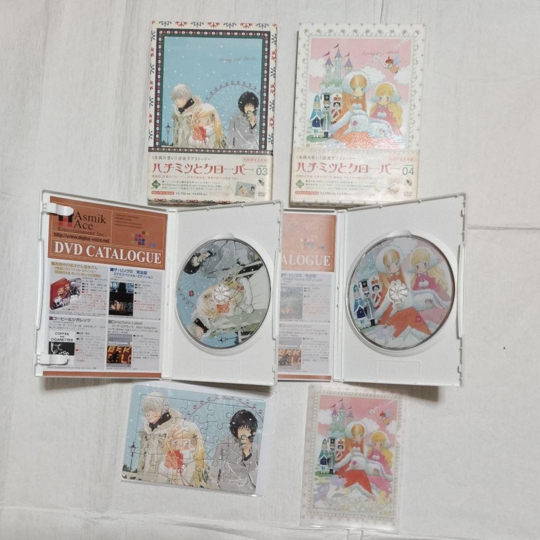 アニメ ハチミツとクローバーDVD全巻セット 羽海野チカ 神谷浩史 工藤晴香