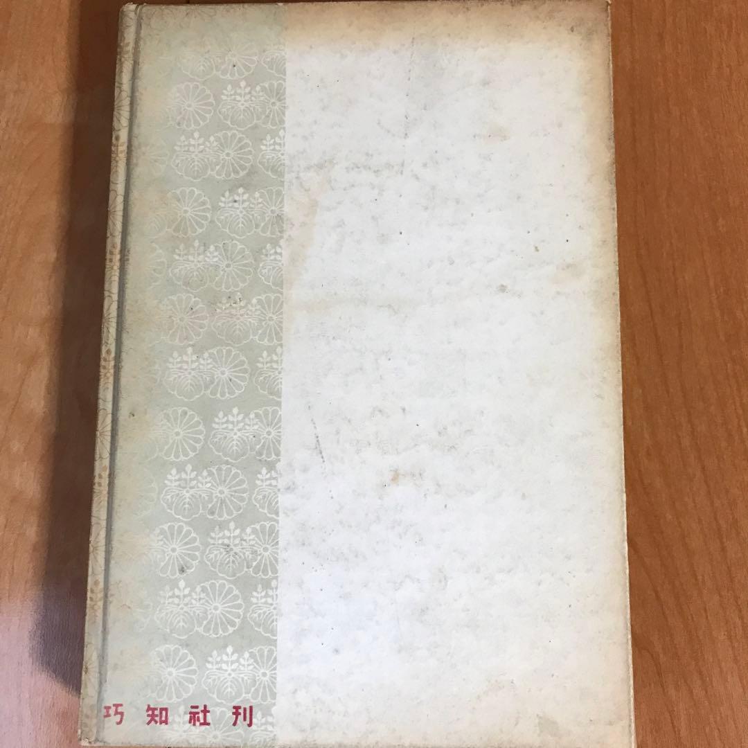 奇蹟と祈り