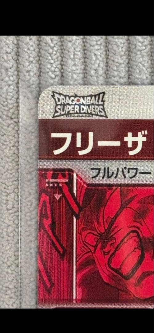 ドラゴンボールダイバーズ フリーザ スーパーパラレル APT-028