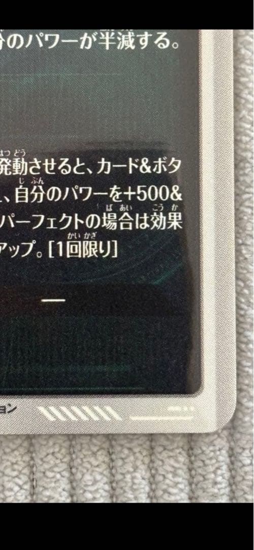 ドラゴンボールダイバーズ フリーザ スーパーパラレル APT-028