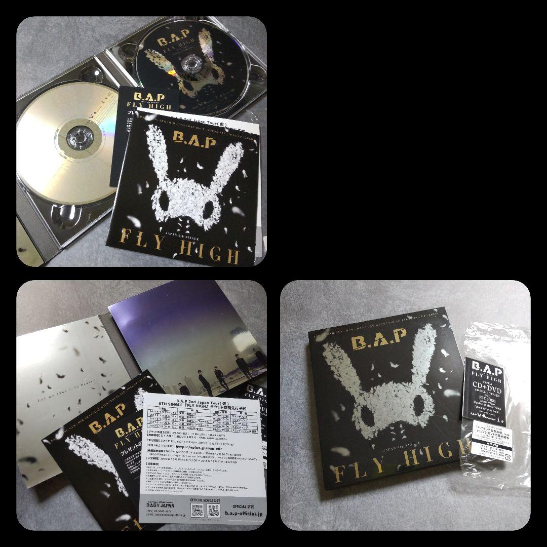 貴重！B.A.P プレミアムDVD(中古品)特典DVDなど デヒョン