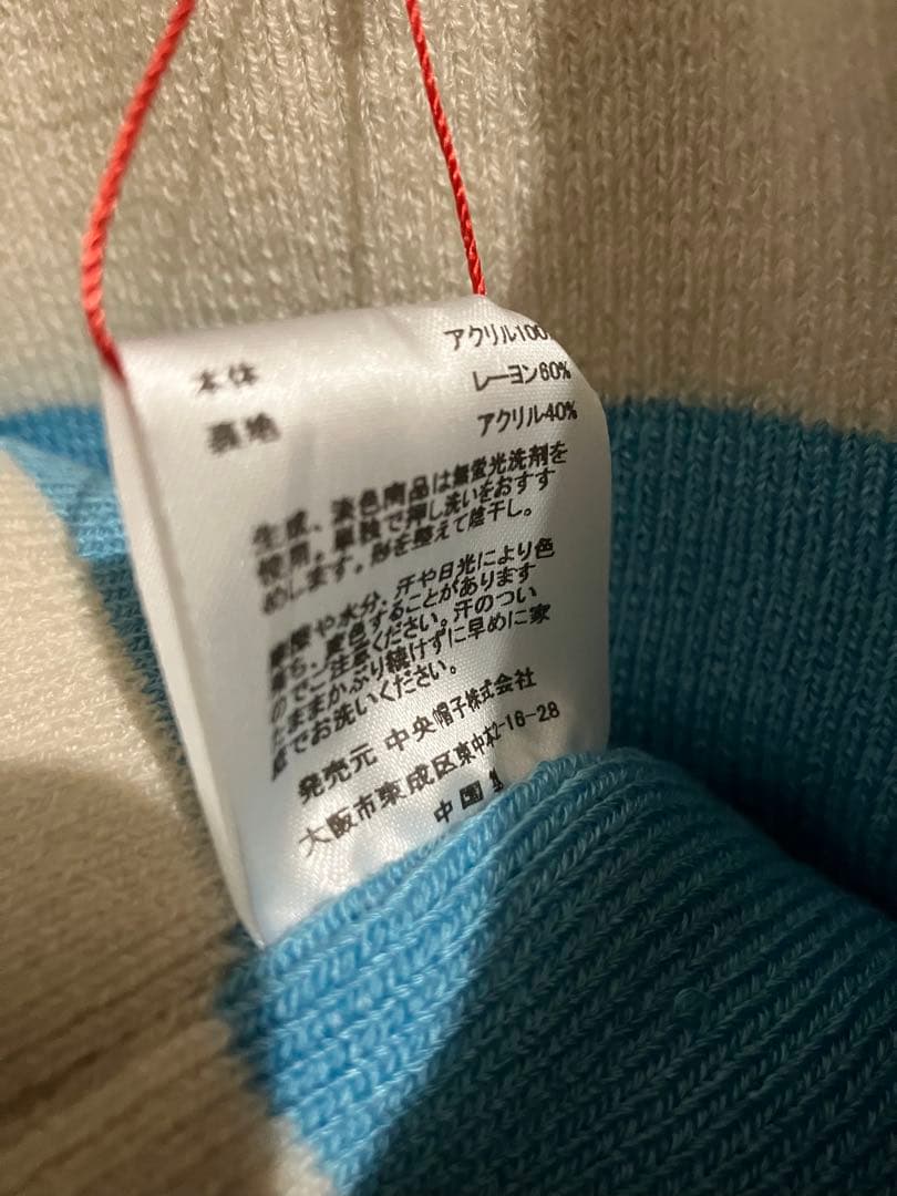 専用　本日まで　 ドラえもん　ニット帽