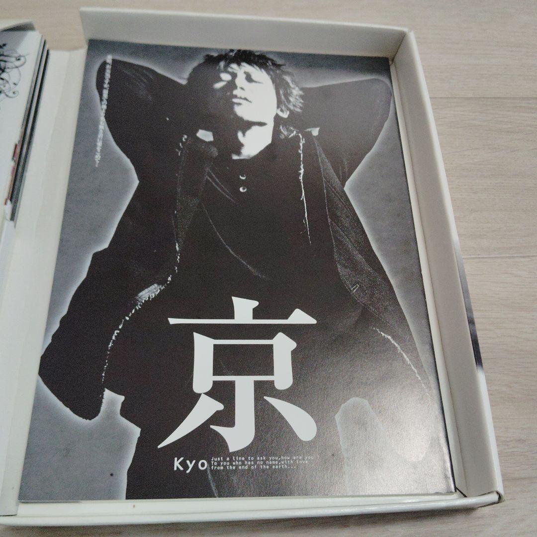 ディルアングレイ　京　詩集　CD付き