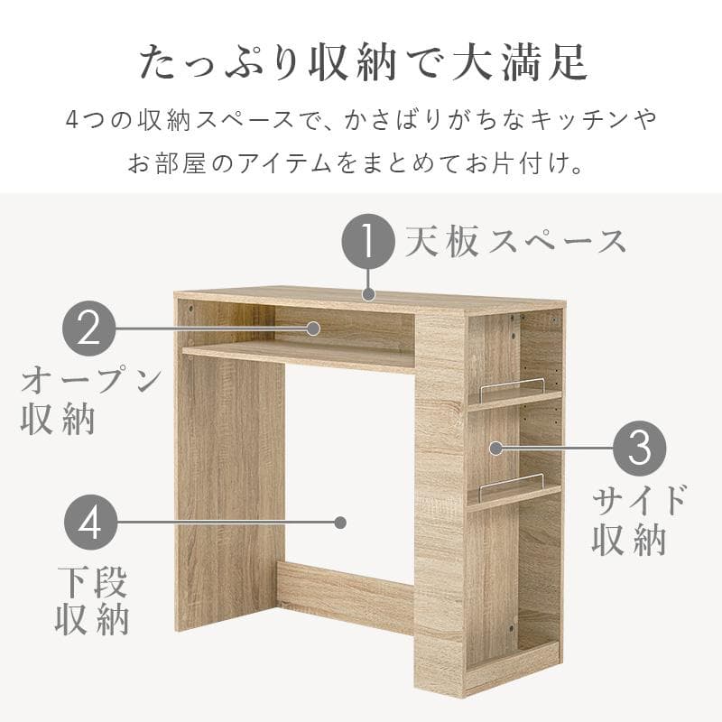フォロー割【新品】ゴミ箱上ラック 収納付き キッチンカウンター レンジ台